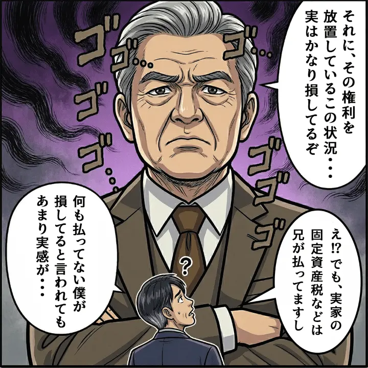 漫画記事11