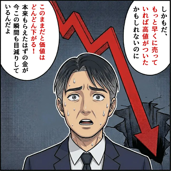 漫画記事13