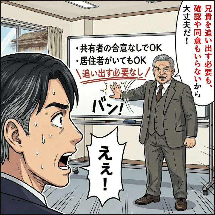 漫画記事15