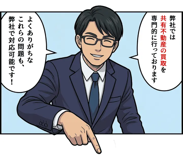 漫画記事20