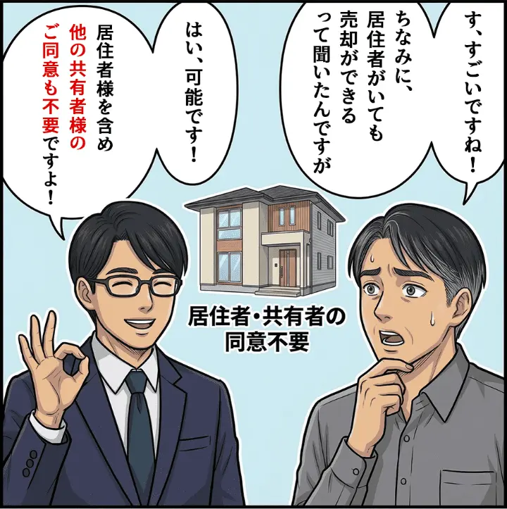 漫画記事21