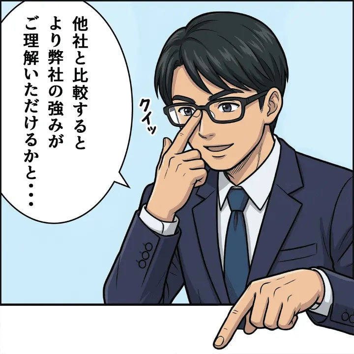 漫画記事24