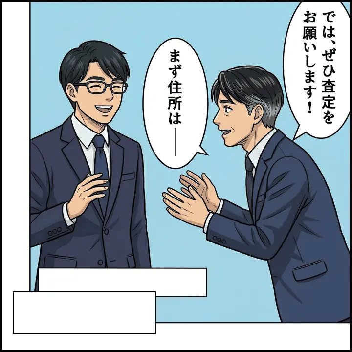 漫画記事26