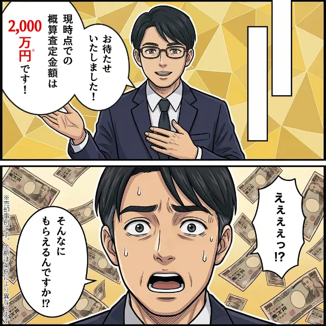 漫画記事28