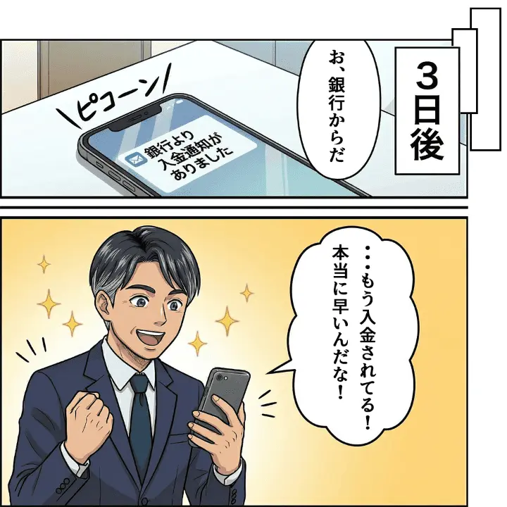 漫画記事32