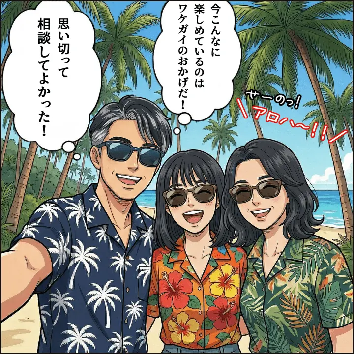 漫画記事39
